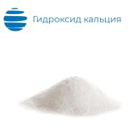 Гидроксид кальция (гашеная известь)