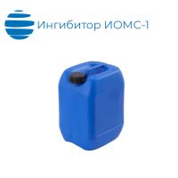 Ингибитор солеотложений ИОМС-1 (раствор)