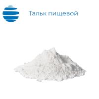 Тальк пищевой (E553B)