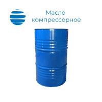 Масло компрессорное КС-19П Бочка 180 кг