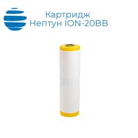 Картридж с ионообменной смолой Нептун ION-20BB