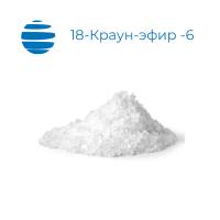 18-Краун-эфир -6,99% (8-Crown ether-6,99%) (25 гр/шт)