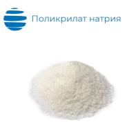 Полиакрилат натрия